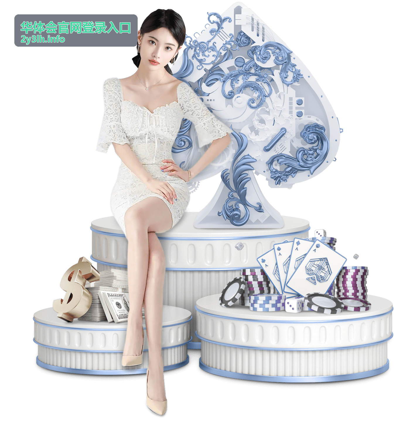 华体会官网登录入口平台使用指南